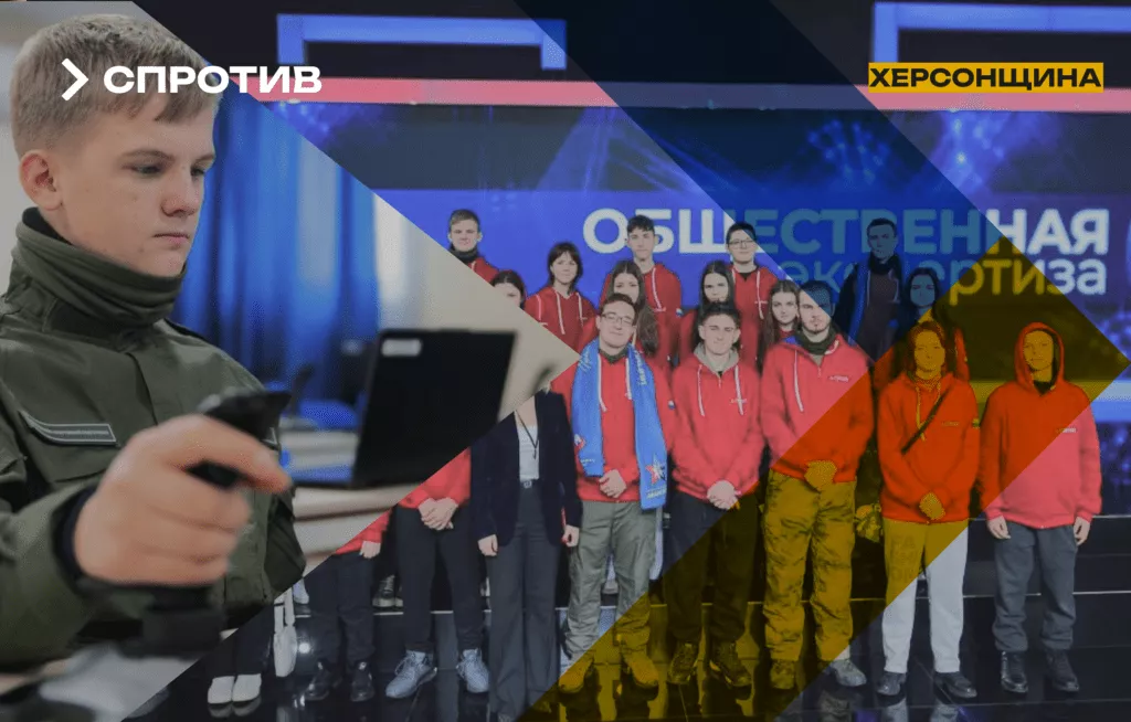 Окупанти вивезли групу дітей з Херсонщини на військові навчання до Росії, — ЦНС