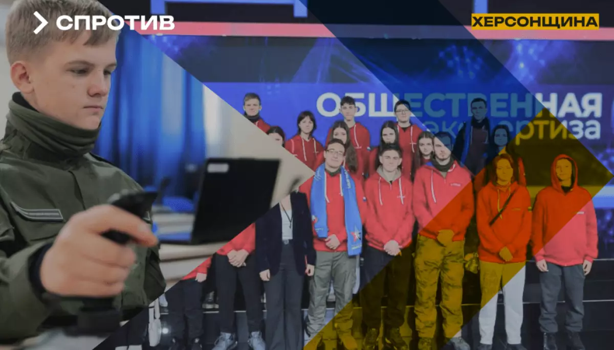 Окупанти вивезли групу дітей з Херсонщини на військові навчання до Росії, &mdash; ЦНС