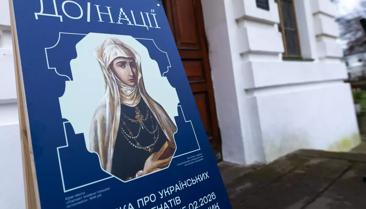 До 15 лютого у Києві -  виставка про українських меценатів  &laquo;До/Нації&raquo;