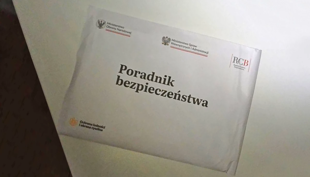 Як уряд Польщі випустив посібник із безпеки, а російська пропаганда створила з нього привід для тривоги