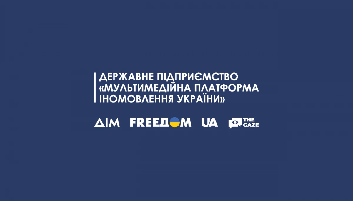 Канали &laquo;Дім&raquo; та &laquo;FreeДом&raquo; стали доступними на трьох нових міжнародних OTT-платформах