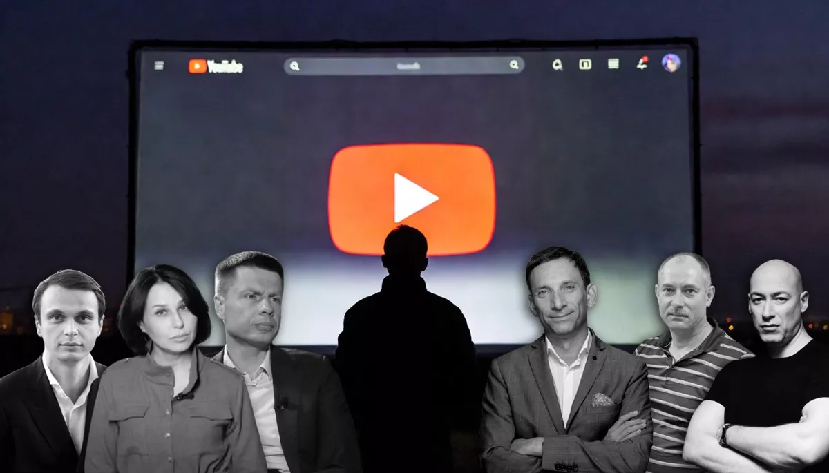 Почуєм кожного: і Гордона, і Мосейчук, і Портникова