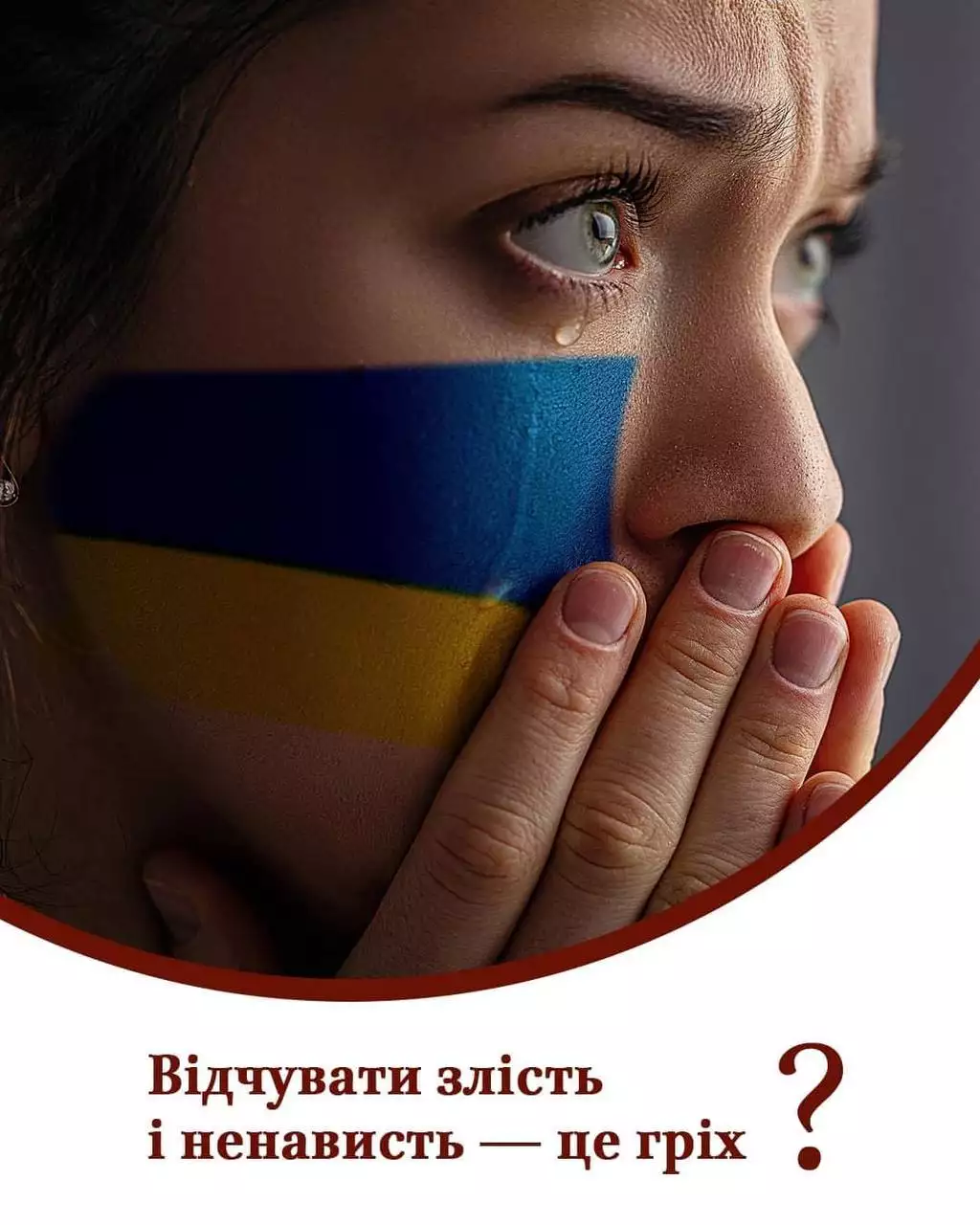 2025 рік: без сплесків надії та радості і з &laquo;передвиборчою&raquo;  критикою влади &ndash; дослідження