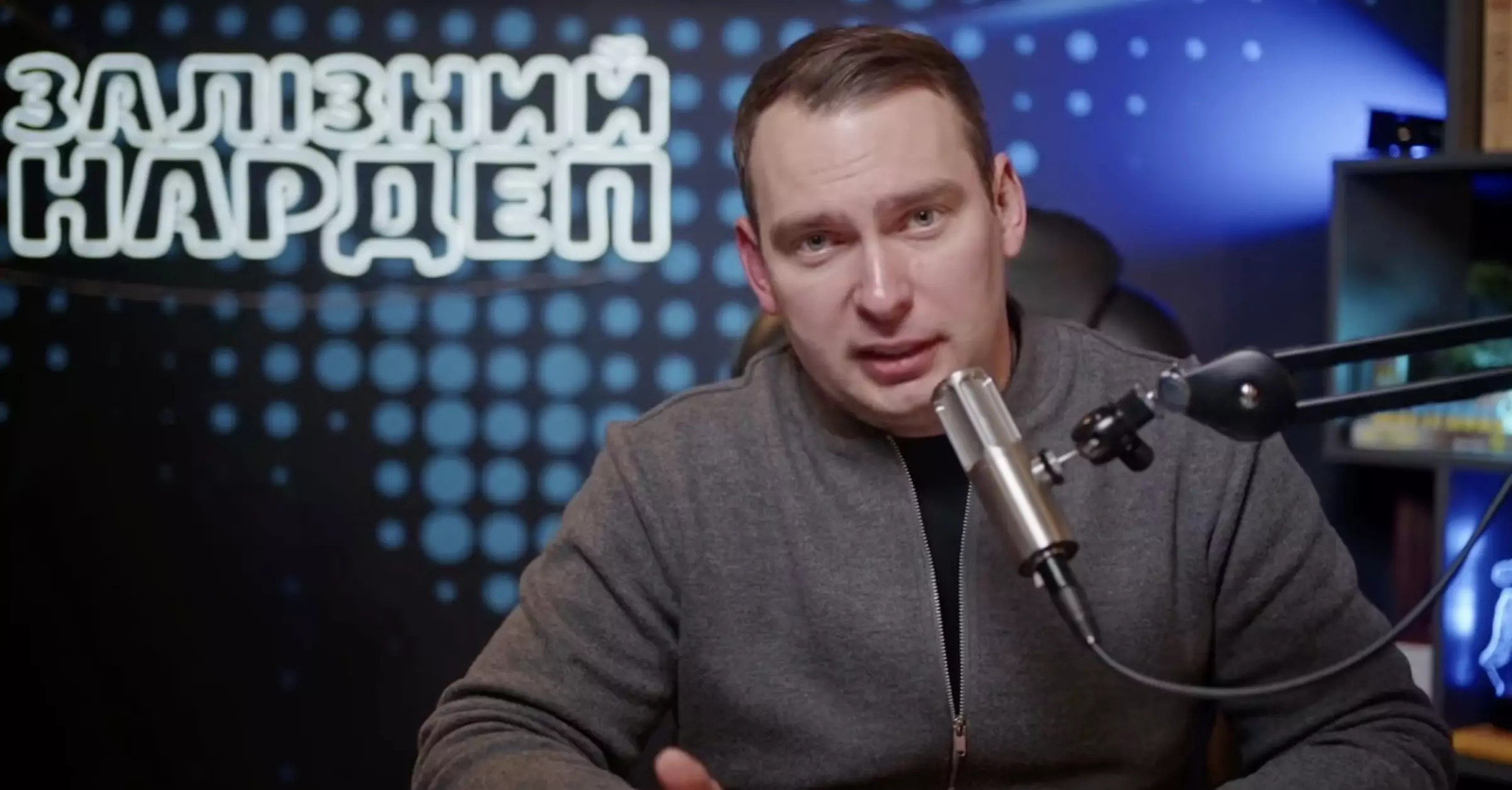 «Інсайдер», «Times of Ukraine» та інші: Железняк назвав власників пʼяти анонімних телеграм-каналів