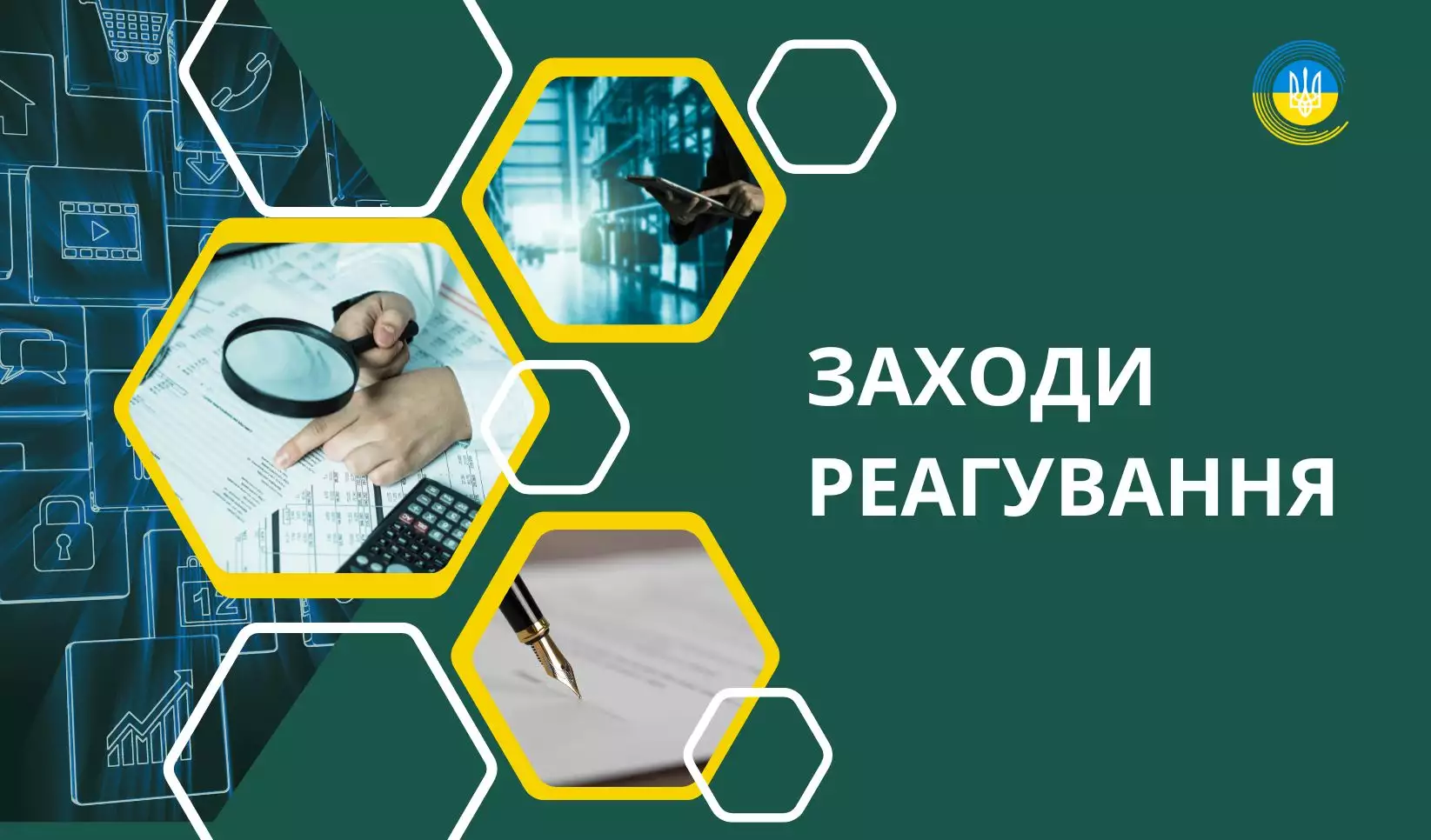 Нацрада оштрафувала Sweet.TV на 320 тисяч гривень