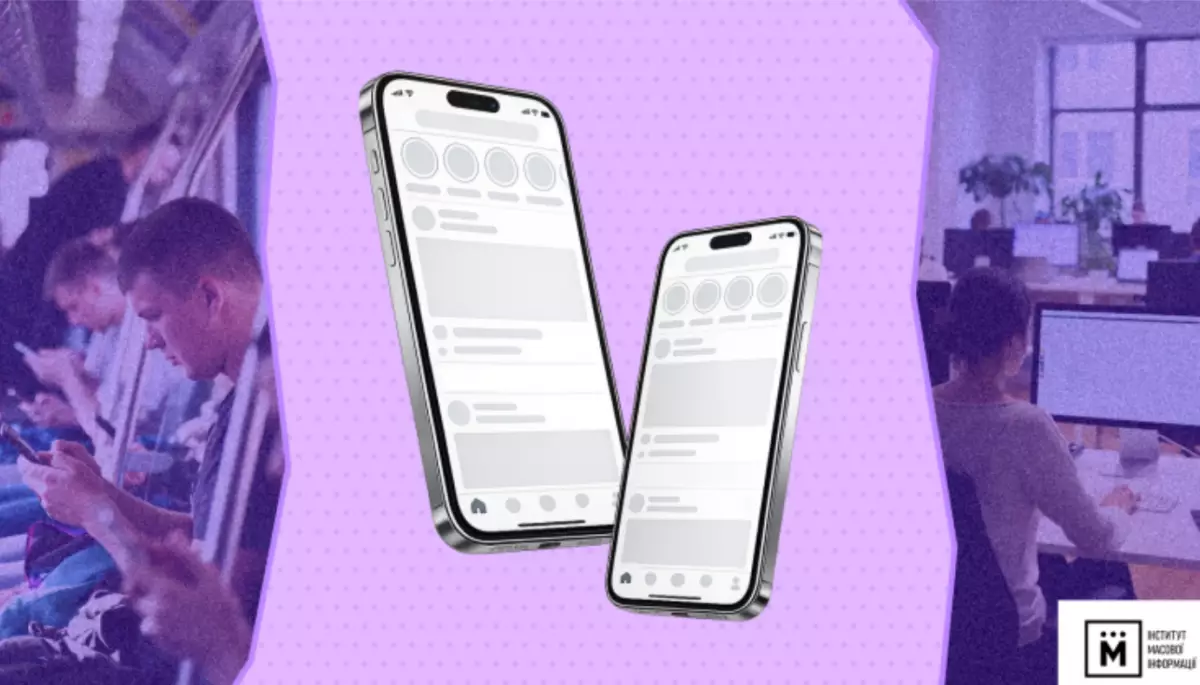 Понад 50% опитаних журналістів назвали дописи в соцмережах серед ключових форматів у медіа 2025 року, — ІМІ