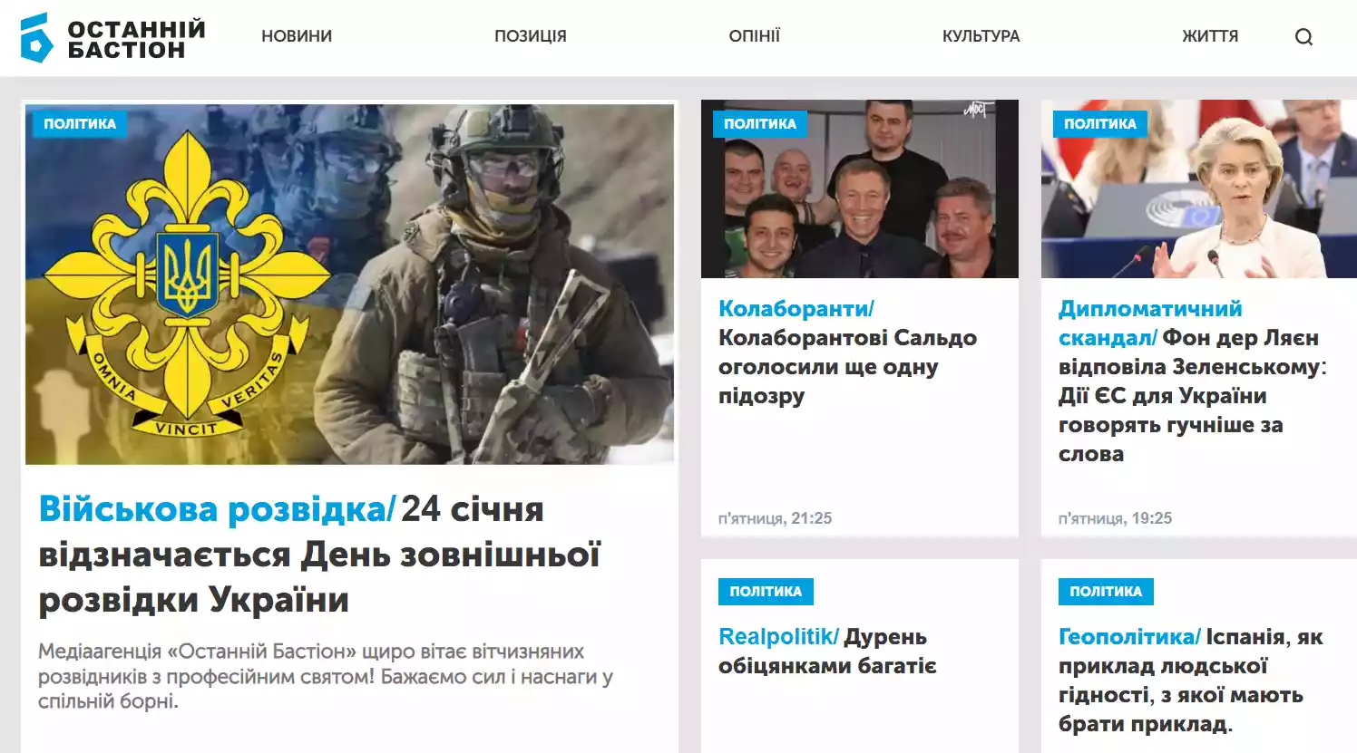 "Останній бастіон" Кремля у Полтаві