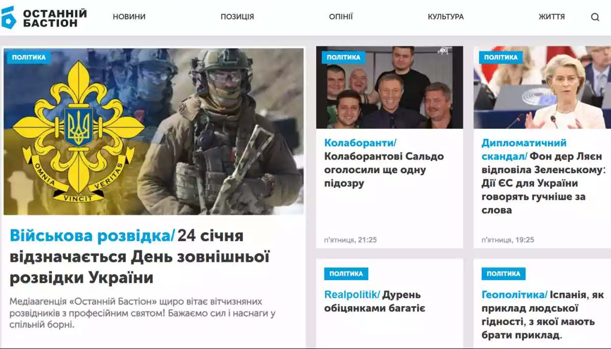 "Останній бастіон" Кремля у Полтаві