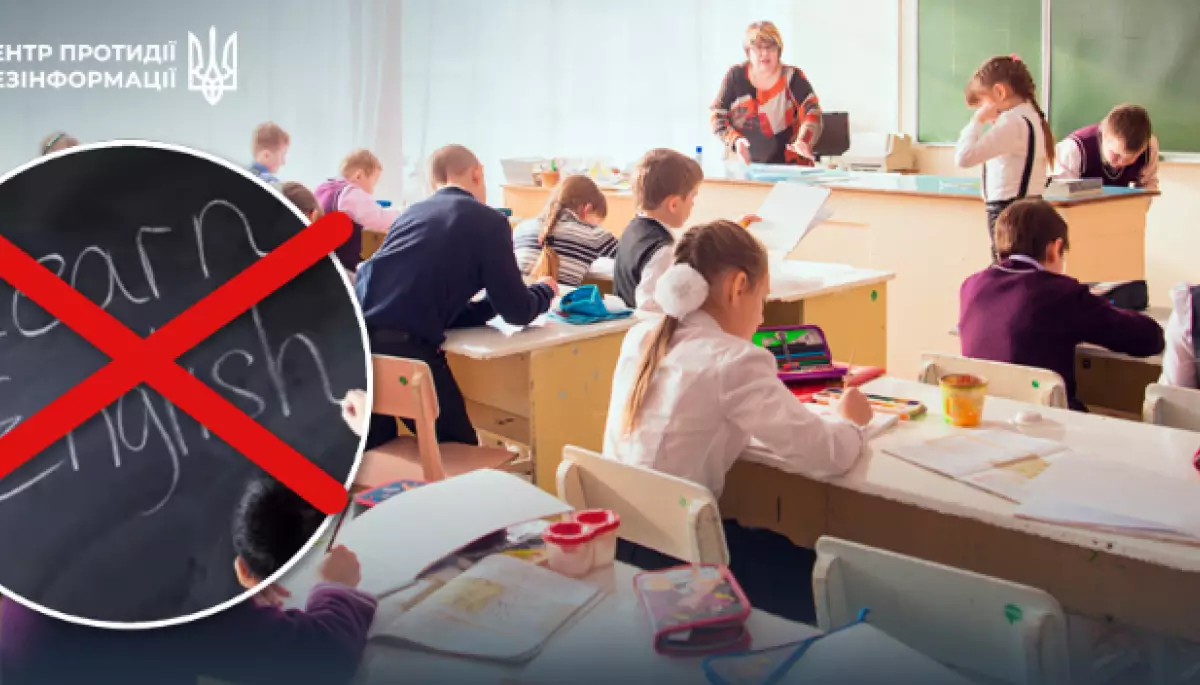 У Росії скорочують кількість шкільних уроків іноземних мов на користь воєнної пропаганди, &mdash; ЦПД