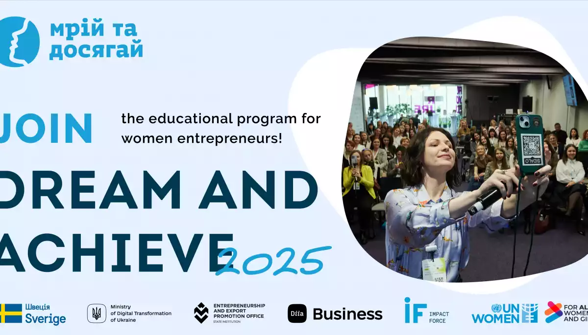 До 8 лютого - реєстрація на освітню програму &laquo;Мрій та Досягай&raquo; для жінок-підприємиць