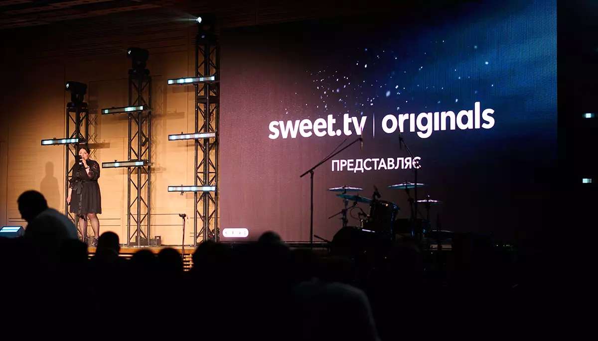 &laquo;Фабрика зірок&raquo;, &laquo;Вгадай мелодію&raquo;, &laquo;Впізнай брехню&raquo;. Sweet.tv презентував проєкти нового сезону