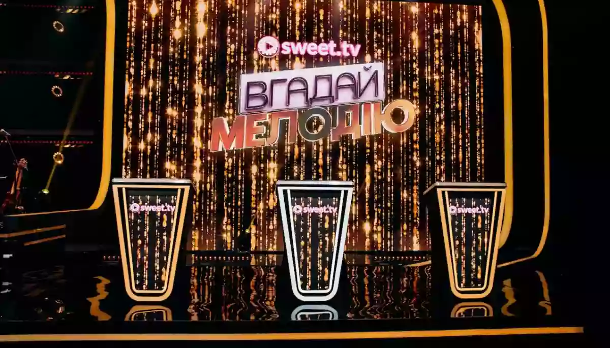Шоу &laquo;Вгадай мелодію&raquo;  Sweet.tv вестиме Dzidzio