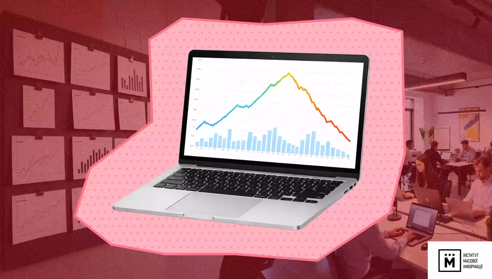 У четвертому кварталі 2025 року трафік українських онлайн-медіа переважно знизився, &mdash; ІМІ