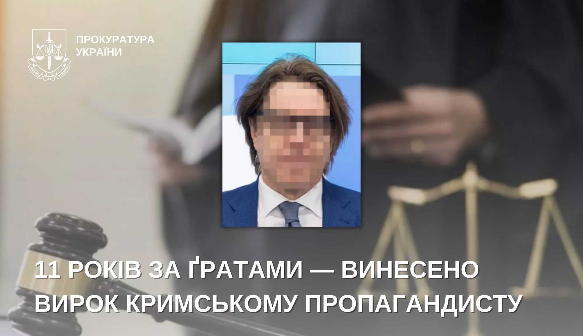 В Україні до 11 років увʼязнення заочно засудили кримського пропагандиста