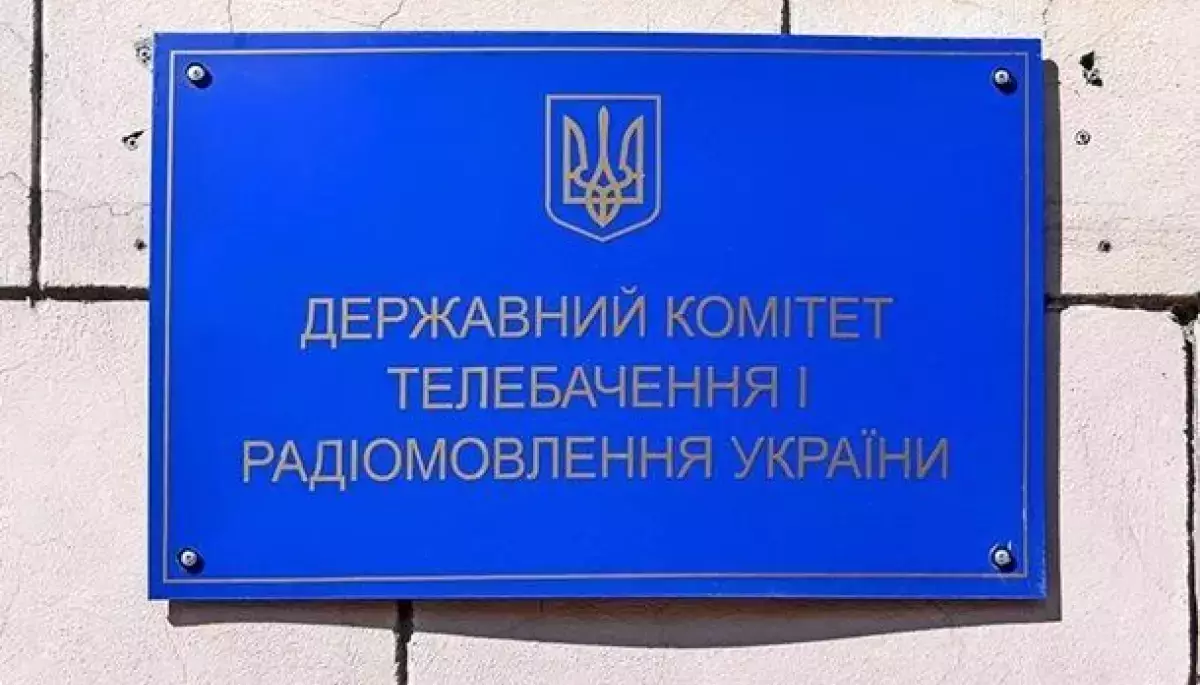 Держкомтелерадіо за три тижні видав три подання щодо тимчасових посвідок для іноземних журналістів