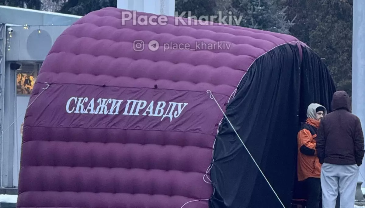 «УП» знімає в Харкові новий випуск проєкту «Скажи правду»