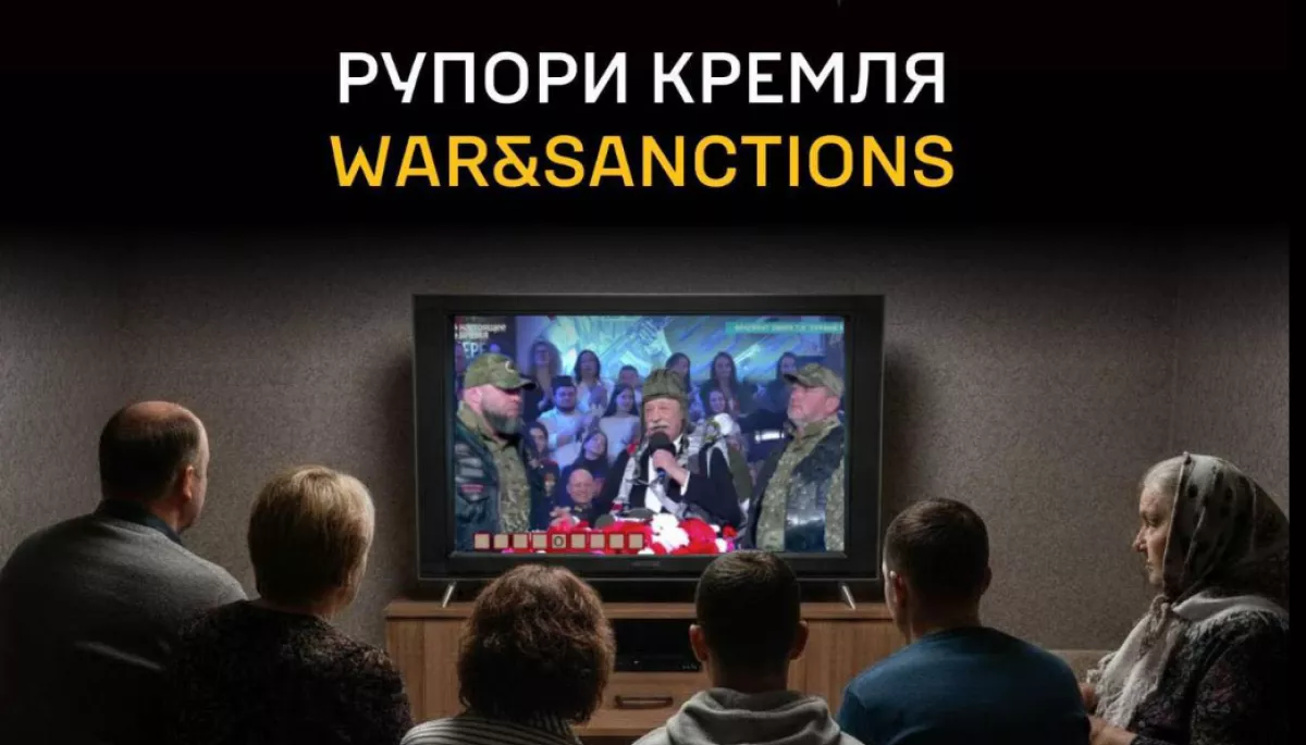 Якубович, Буйнов і Рожков: на портал War&Sanctions додали дані про ще п'ятьох російських пропагандистів