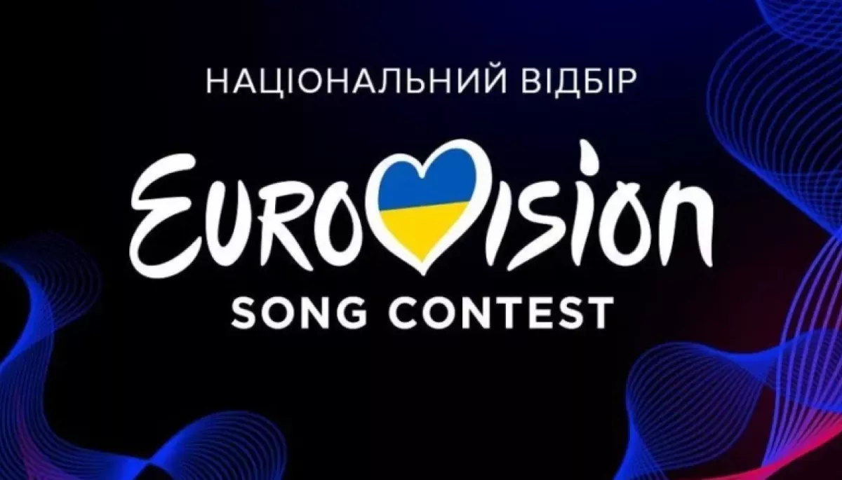 Суспільне оголосило склад журі нацвідбору на «Євробачення-2026» Суспільне оголосило склад журі нацвідбору на «Євробачення-2026»