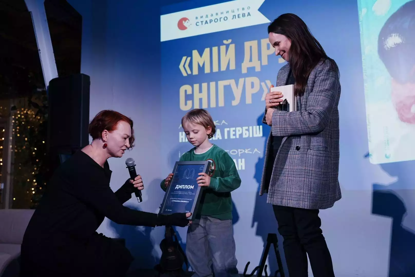 UAnimals оголосила результати премії &laquo;Гуманна книжка &mdash; 2025&raquo;