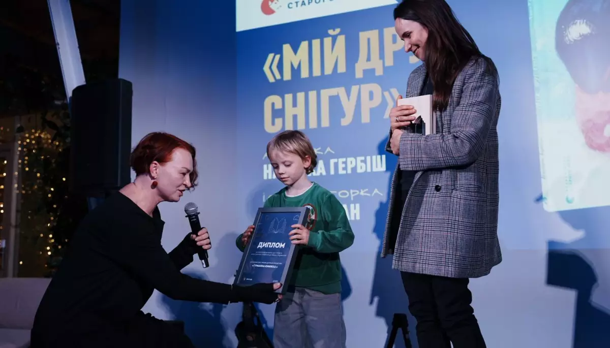 UAnimals оголосила результати премії &laquo;Гуманна книжка &mdash; 2025&raquo;