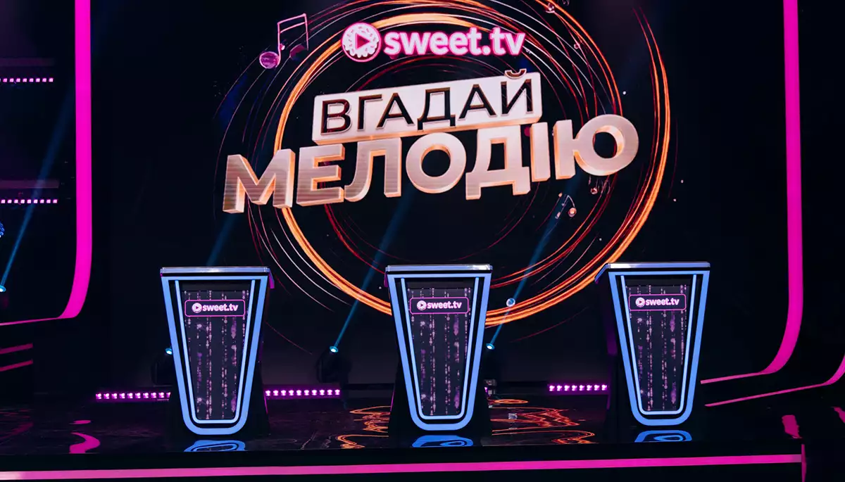 &laquo;Вгадай мелодію&raquo;. Як в Україні знімають адаптацію легендарного музичного шоу