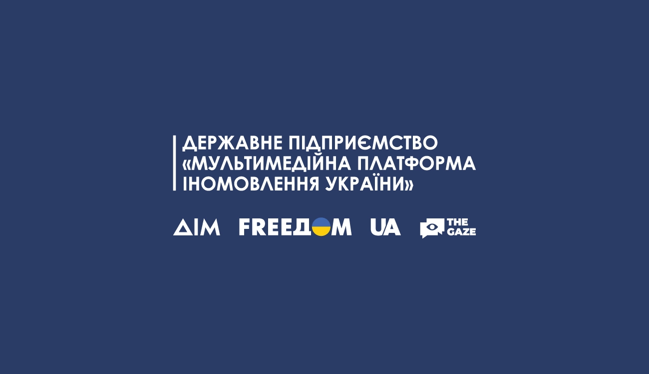 Телеканал &laquo;FreeДом&raquo; розширив мовлення в Обʼєднаних Арабських Еміратах
