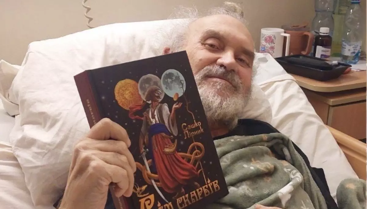 Казкар Сашко Лірник написав в лікарні нову книгу про скарби України