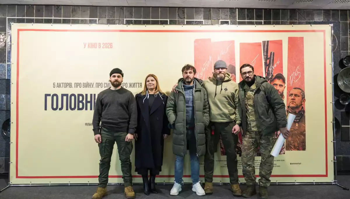 У Києві відбувся допрем'єрний показ документального фільму «Головний герой» про акторів на фронті