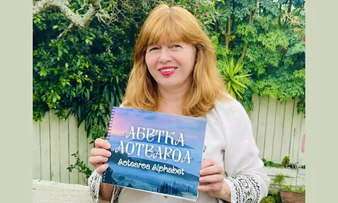 Журналістка Марія Старожицька видала книгу про Нову Зеландію у форматі абетки