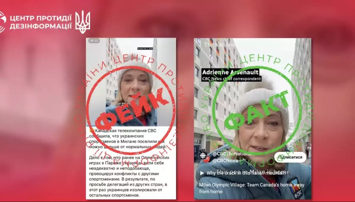 Роспропаганда сфальсифікувала матеріал CBC для поширення фейку про українців на Олімпійських іграх, &mdash; ЦПД