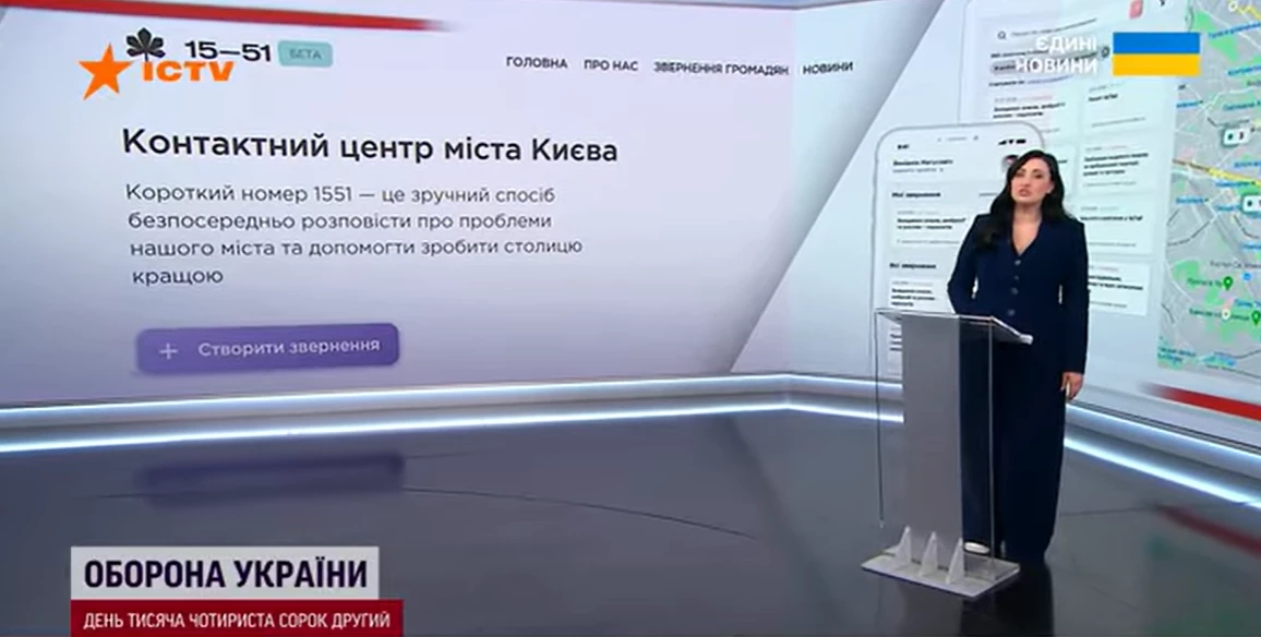 Моніторинг телемарафону &laquo;Єдині новини&raquo; й ефіру Першого каналу Суспільного за 4&mdash;5 лютого 2026 року
