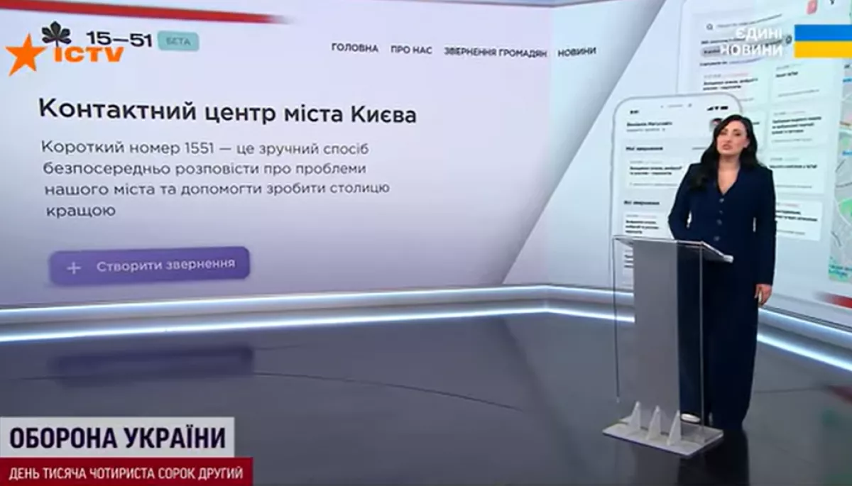 Моніторинг телемарафону &laquo;Єдині новини&raquo; й ефіру Першого каналу Суспільного за 4&mdash;5 лютого 2026 року