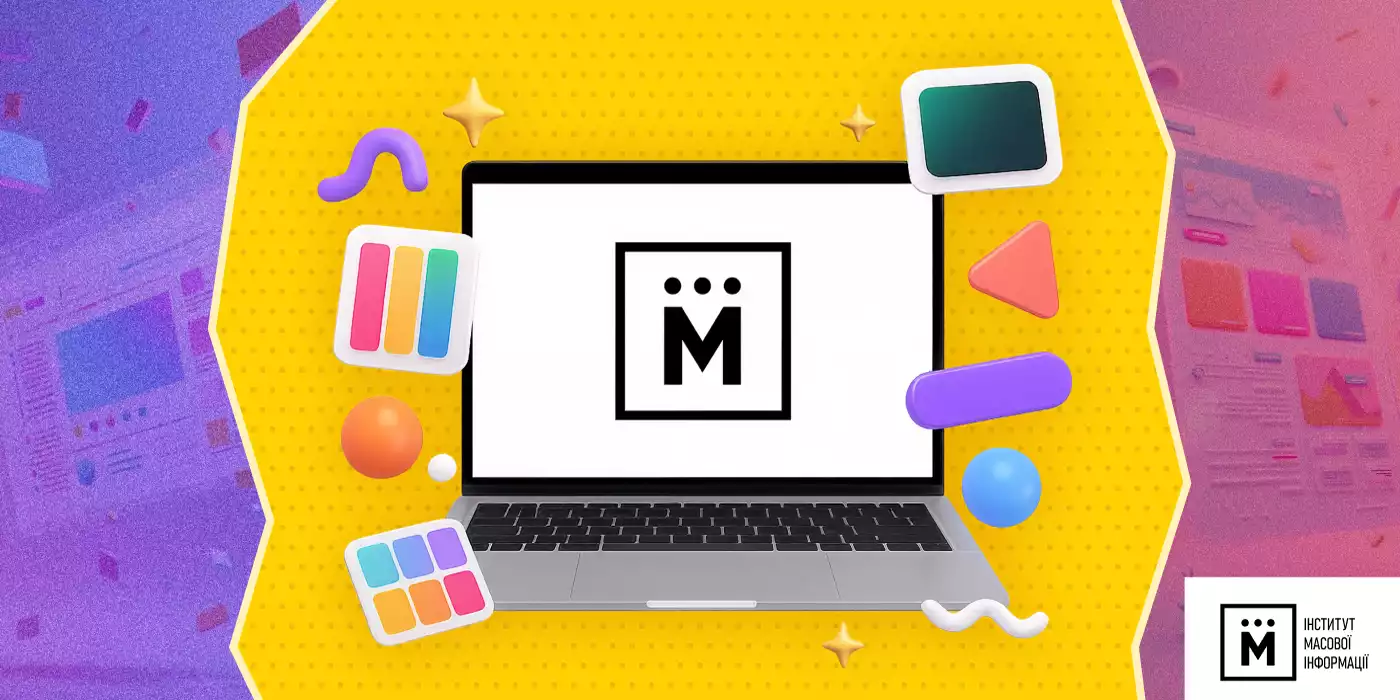 Понад 200 українських медіа подали заявки на гранти Інституту масової інформації
