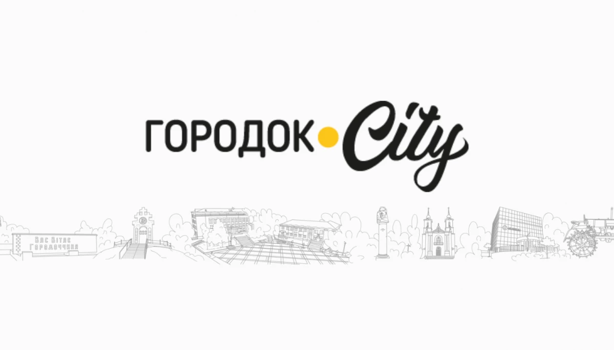 Медіа &laquo;Городок.City&raquo; запустило телеграм-чатбот для комунікації з читачами