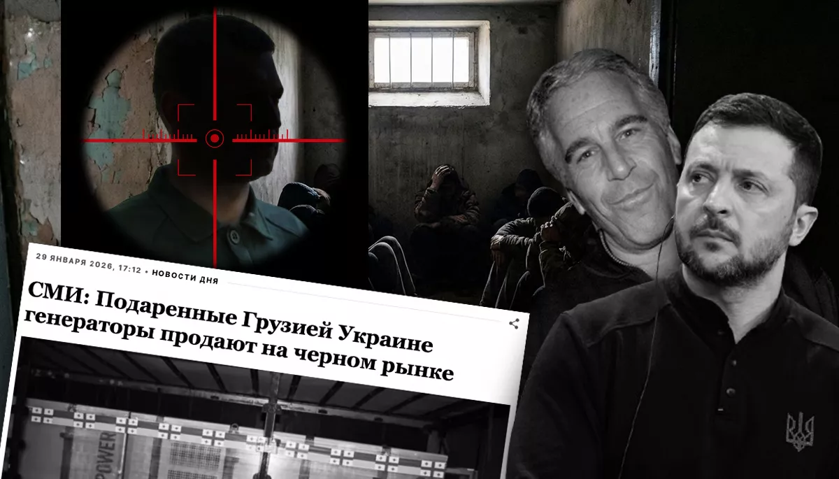 &laquo;Вбивство воєнкома&raquo;, &laquo;зв&rsquo;язок Зеленського з Епштейном&raquo; і фейки про гуманітарку. Огляд російських фейків за 4&mdash;10 лютого 2026 року