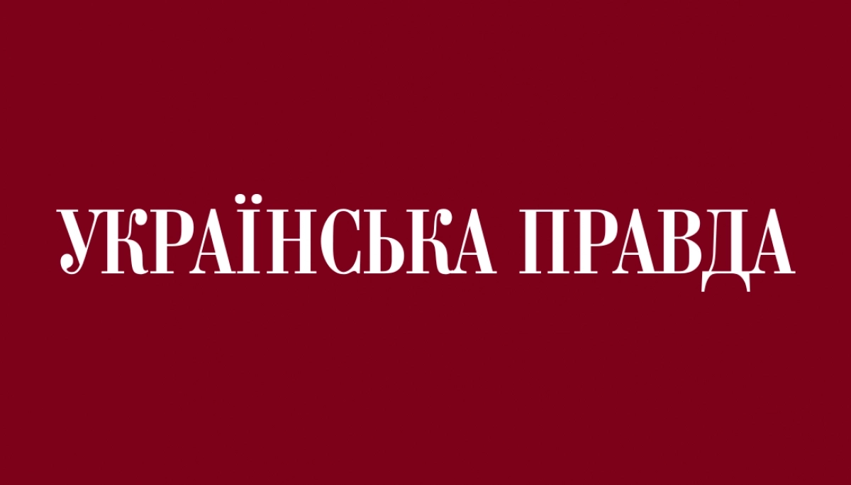Севгіль Мусаєва спростувала фейк про нібито зв'язок міноритарного акціонера &laquo;УП&raquo; з Росією та Білоруссю