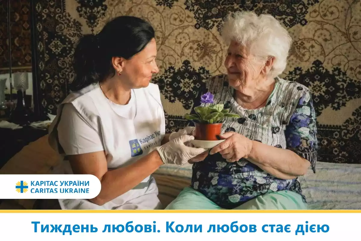 Поділись теплом з тими, хто її потребує: Карітас України проводить акцію &laquo;Тиждень любові&raquo;