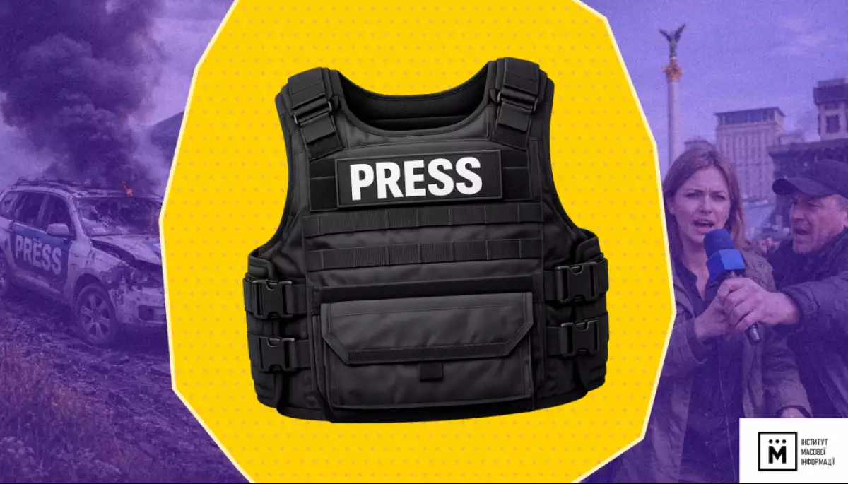 26 випадків порушення свободи слова в Україні зафіксували в січні, &mdash; ІМІ