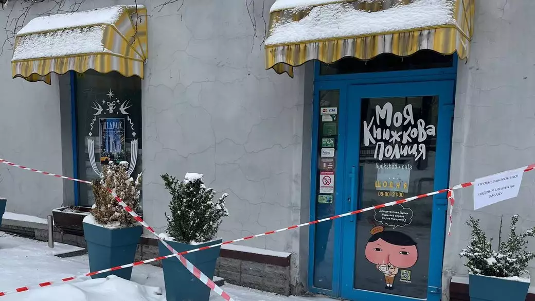 Книгарню «Моя книжкова полиця» в Києві затопило через прорив системи опалення
