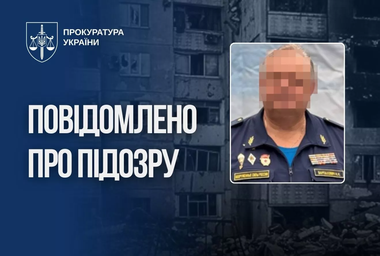 Правоохоронці заочно оголосили підозру ще одному генералу Росії за удар по телевежі Києва