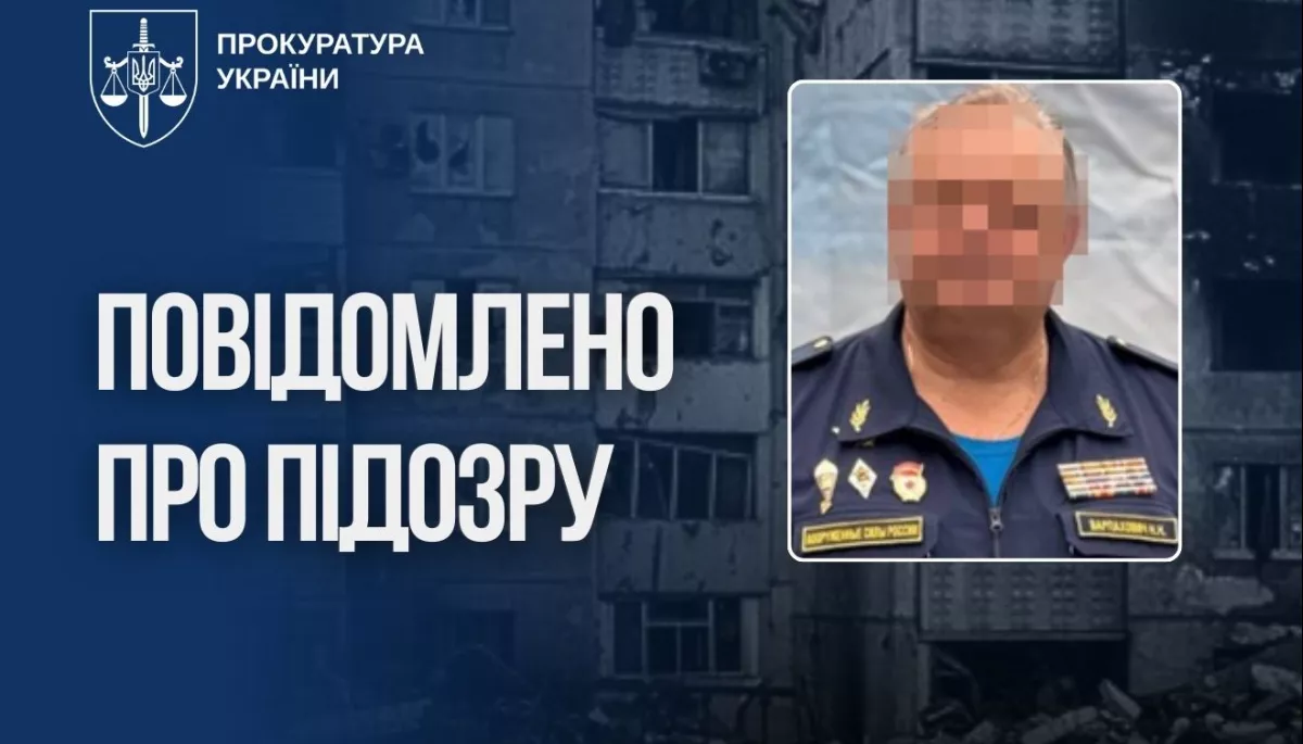 Правоохоронці заочно оголосили підозру ще одному генералу Росії за удар по телевежі Києва