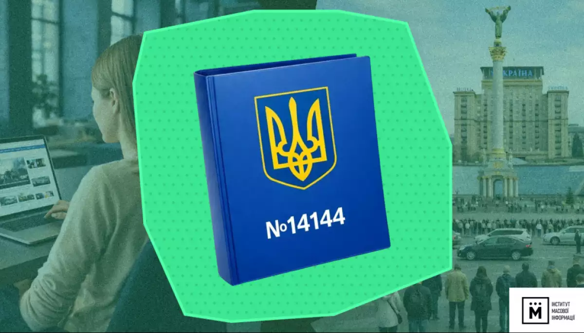 Закон про хвилину мовчання не встановлює прямого обов'язку для кожного медіа переривати мовлення, — юрист ІМІ