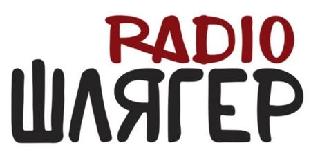 Нацрада перевірить радіостанцію «Шлягер»