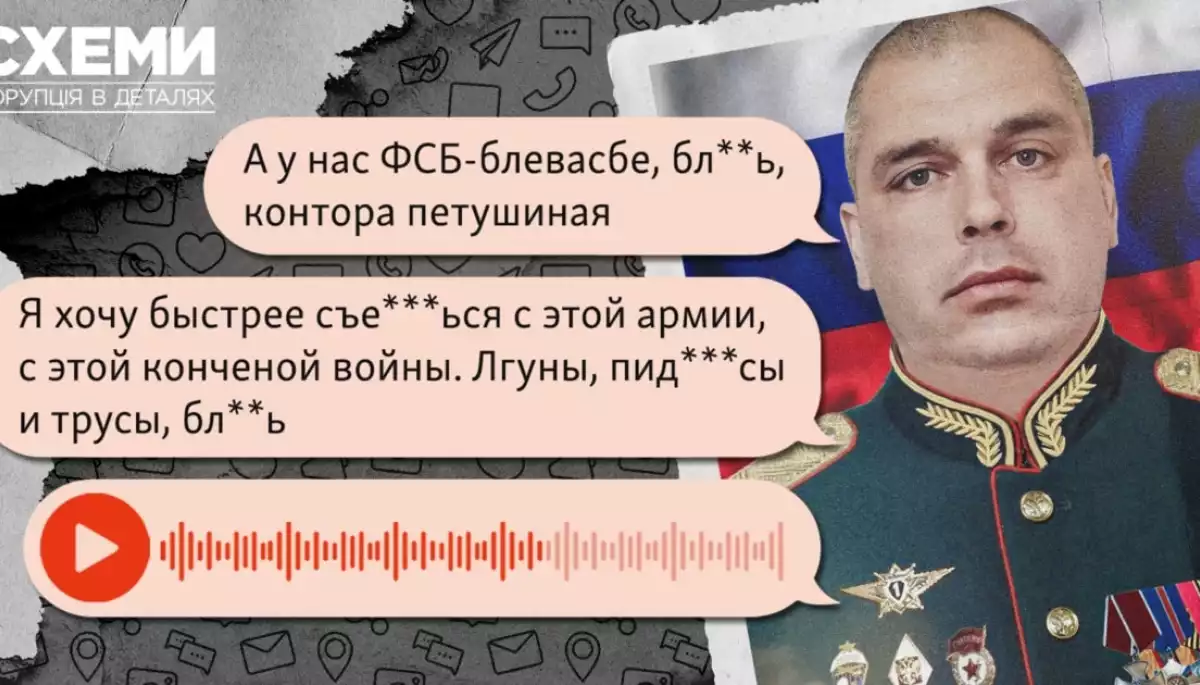 «Схеми» опублікували переписки російського генерала, в яких він розповідає про катування українських полонених
