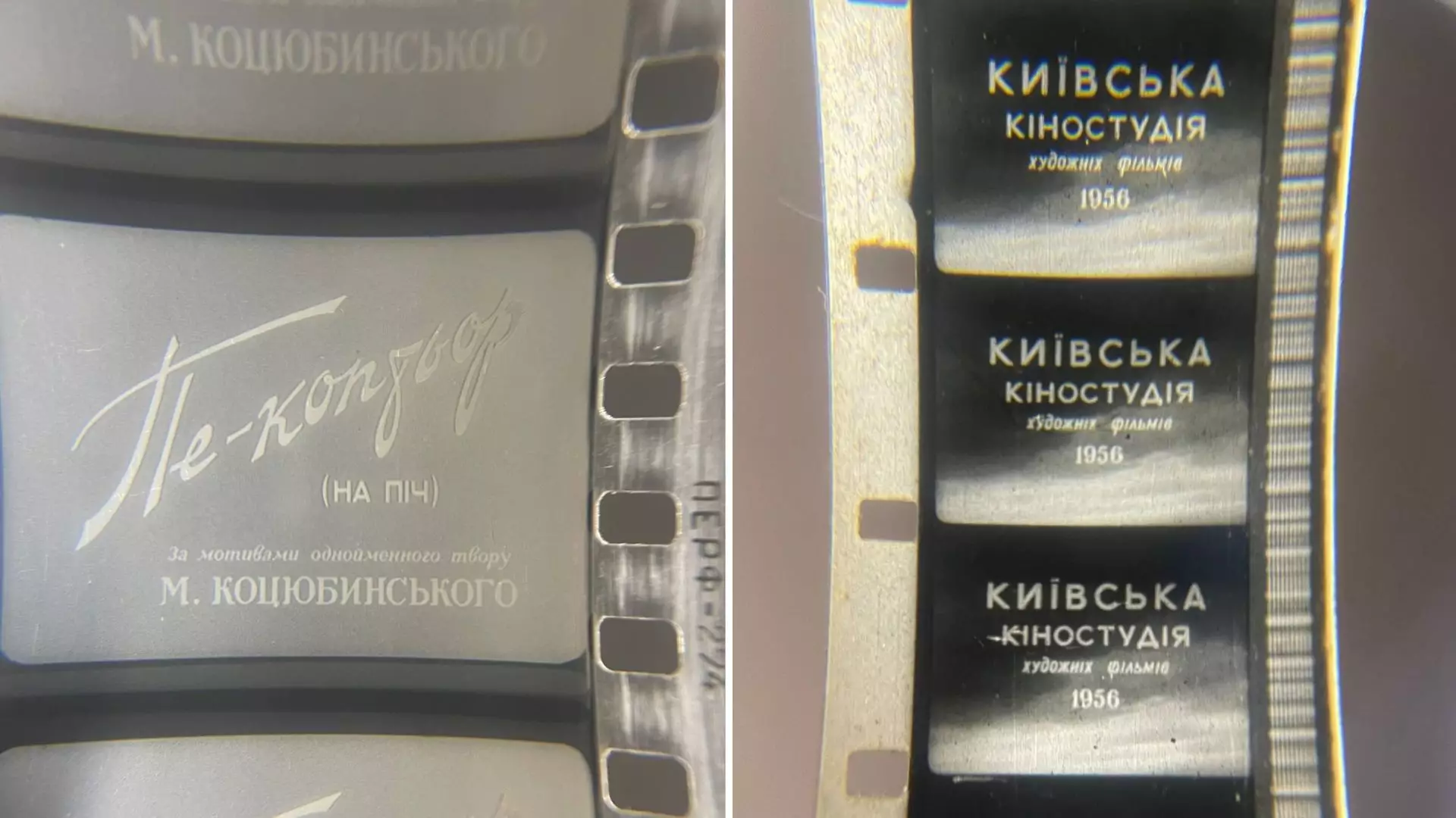 У музеї Чернігова виявили українськомовні екранізації творів Михайла Коцюбинського