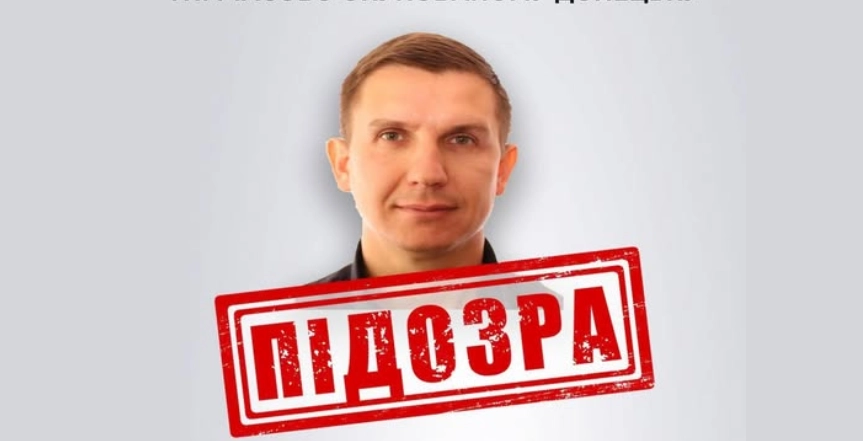 СБУ оголосила підозру пропагандисту з Донецька Олександрові Гаюку