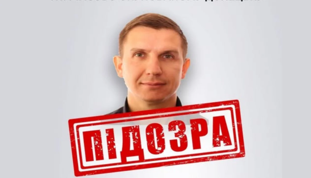 СБУ оголосила підозру пропагандисту з Донецька Олександрові Гаюку