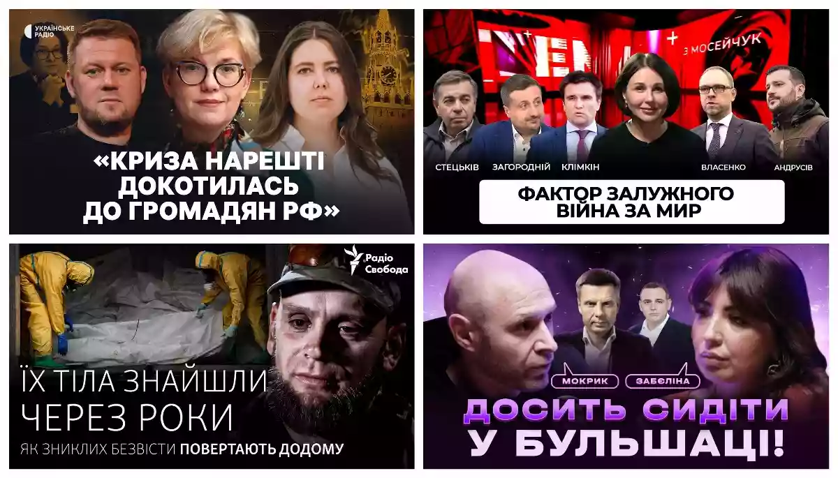 Що сказав Залужний, Гераскевич на Олімпіаді та гумор проти смерті. Чим вразив ютуб