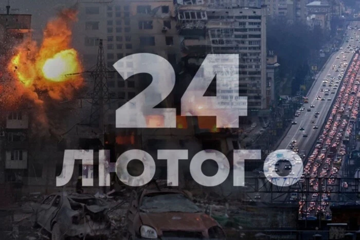 24 лютого: що покажуть українські канали до четвертої річниці війни