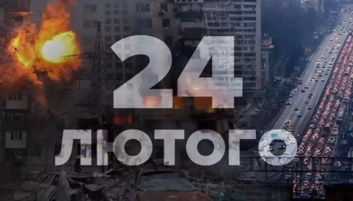 24 лютого: що покажуть українські канали до четвертої річниці війни